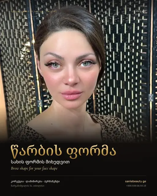 Форма бровей по форме лица — постер SANLE